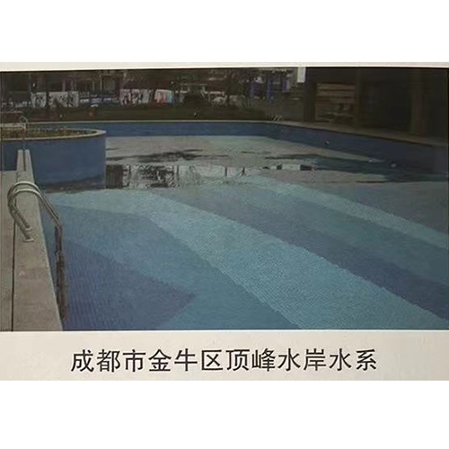 成都市金牛區頂峰水岸水系